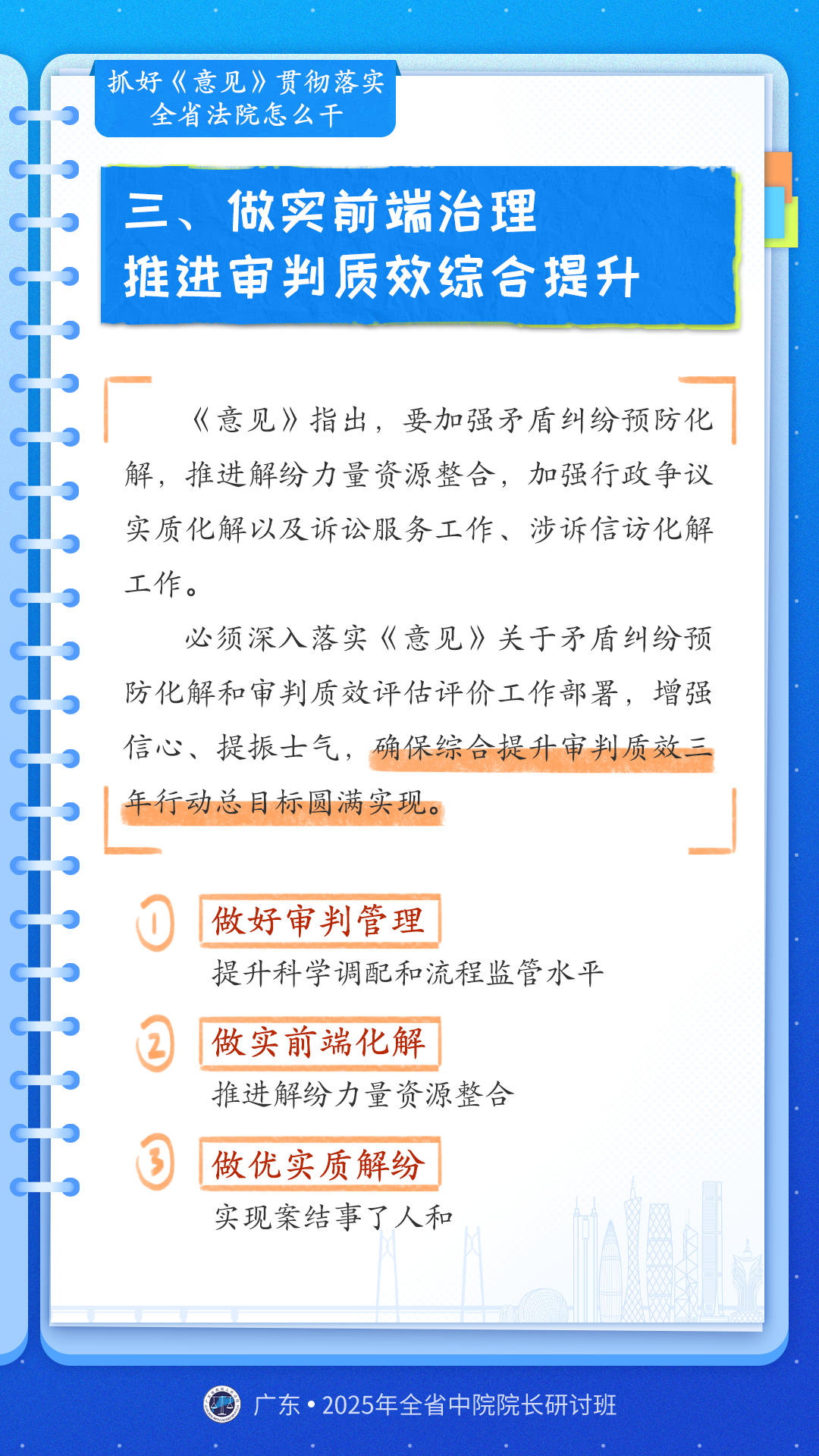 酒浇块垒打一准确生肖的警惕虚假宣传-综合解答解释落实