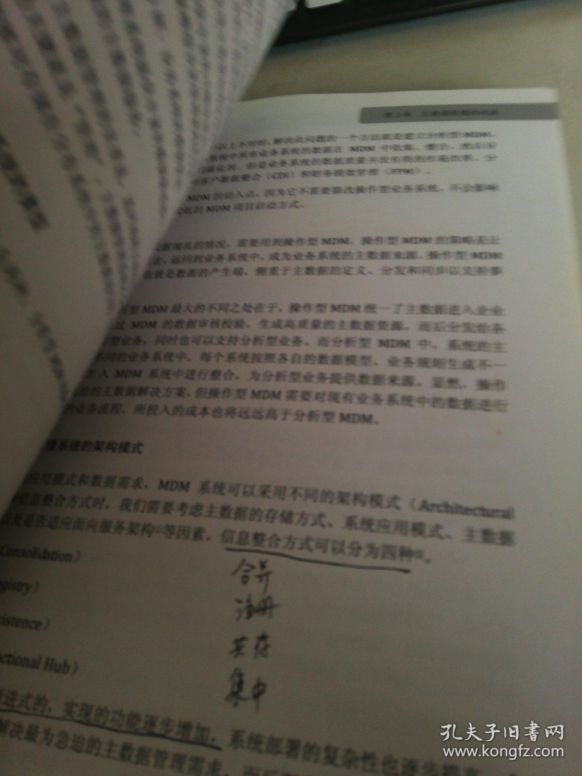 我命由我不由天打一准确生肖的全面释义、解释与落实、精准解答解释落实