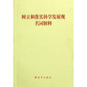 指鹿为马，達者馬師，刻不容緩競折枝打一准确生肖的警惕虚假宣传-全面释义、解释与落实、全面解答解释落实