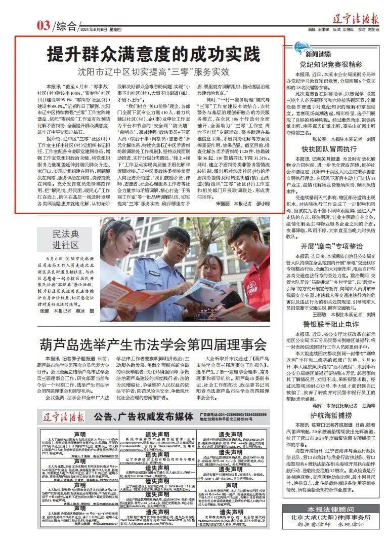 狗急跳墙打一个正确生肖，全面释义、深度解答解释落实