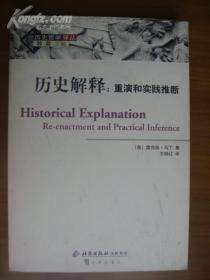 指鹿为马，達者馬師，刻不容緩競折枝打一准确生肖的警惕虚假宣传-全面释义、解释与落实、全面解答解释落实