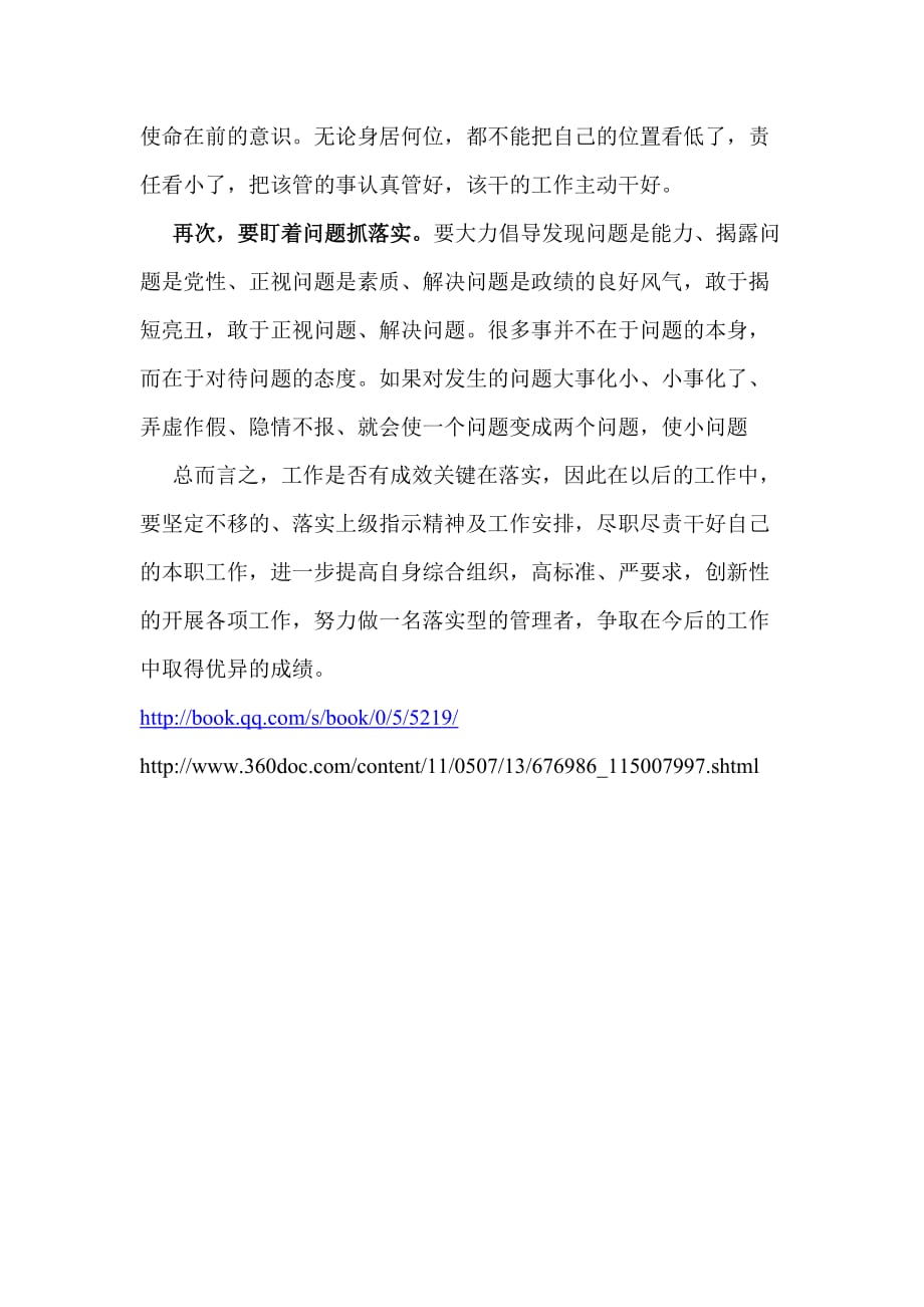 酒浇块垒打一准确生肖的警惕虚假宣传-综合解答解释落实